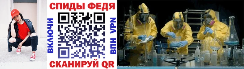 купить   Шенкурск  АМФ Розовый 