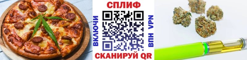 блэк спрут ONION где купить наркоту Шенкурск Еда ТГК марихуана