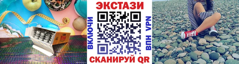 Ecstasy XTC  Шенкурск 