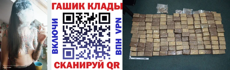 Гашиш гашик  гидра как войти  Шенкурск  магазин продажи  