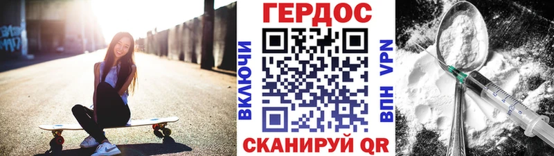 omg ONION  купить наркотик  Шенкурск  Героин VHQ 