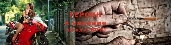 герыч Куйбышев