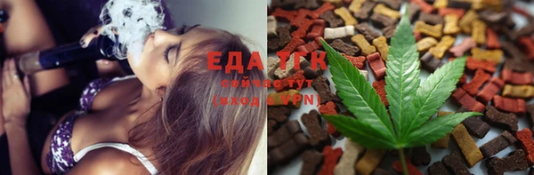 мефедрон мука Кострома