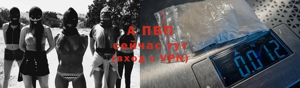 герыч Куйбышев