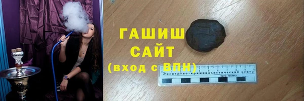 мефедрон VHQ Мурманск