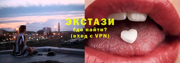 кокаин перу Нижневартовск