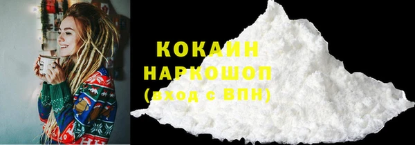 герыч Куйбышев