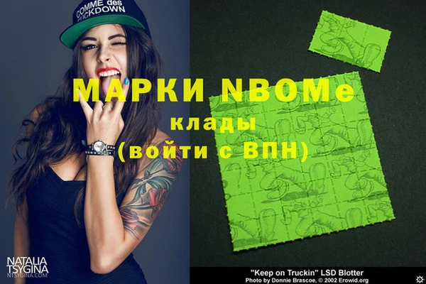 прущая мука Кулебаки
