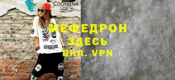 прущая мука Кулебаки