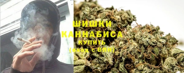 мефедрон VHQ Мурманск