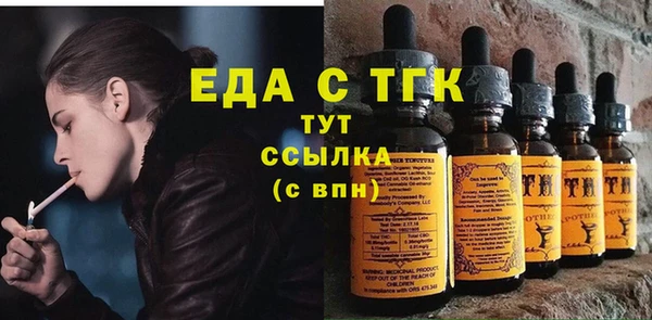 герыч Куйбышев