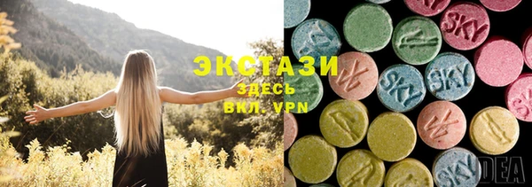 герыч Куйбышев