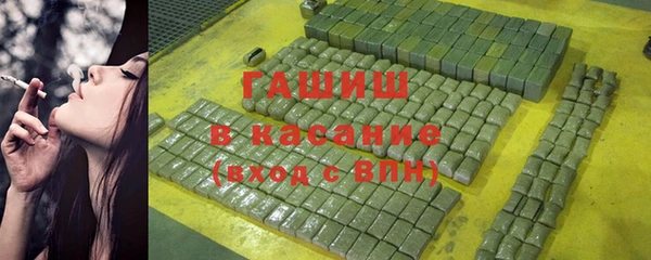 герыч Куйбышев