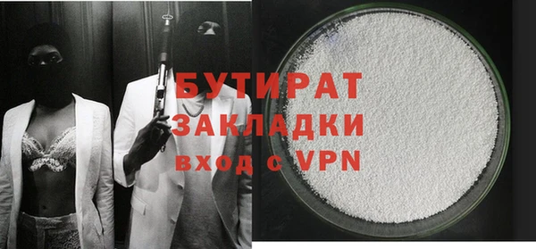 прущая мука Кулебаки