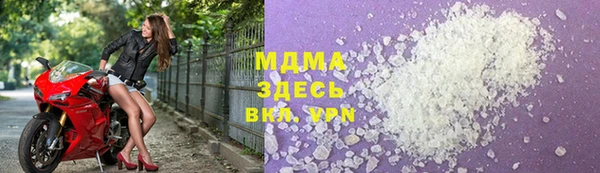 герыч Куйбышев