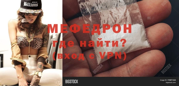 герыч Куйбышев