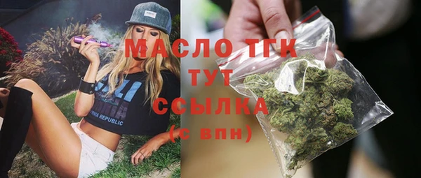 герыч Куйбышев