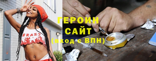 герыч Куйбышев
