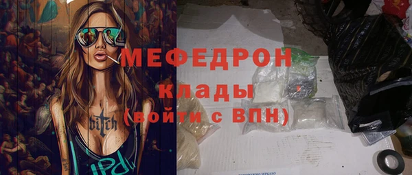 герыч Куйбышев
