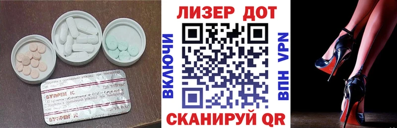ЛСД экстази кислота  Шенкурск 