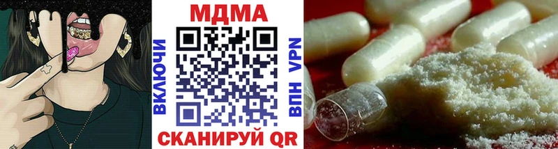 МДМА кристаллы Шенкурск