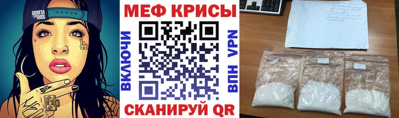Меф мука Шенкурск