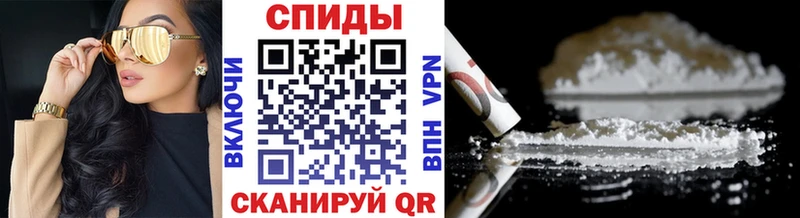 МЕТАМФЕТАМИН Methamphetamine  Шенкурск 