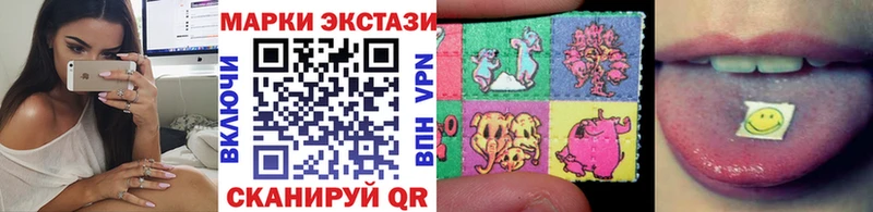 Наркотические марки 1500мкг  Шенкурск 