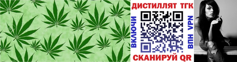 Дистиллят ТГК вейп Шенкурск